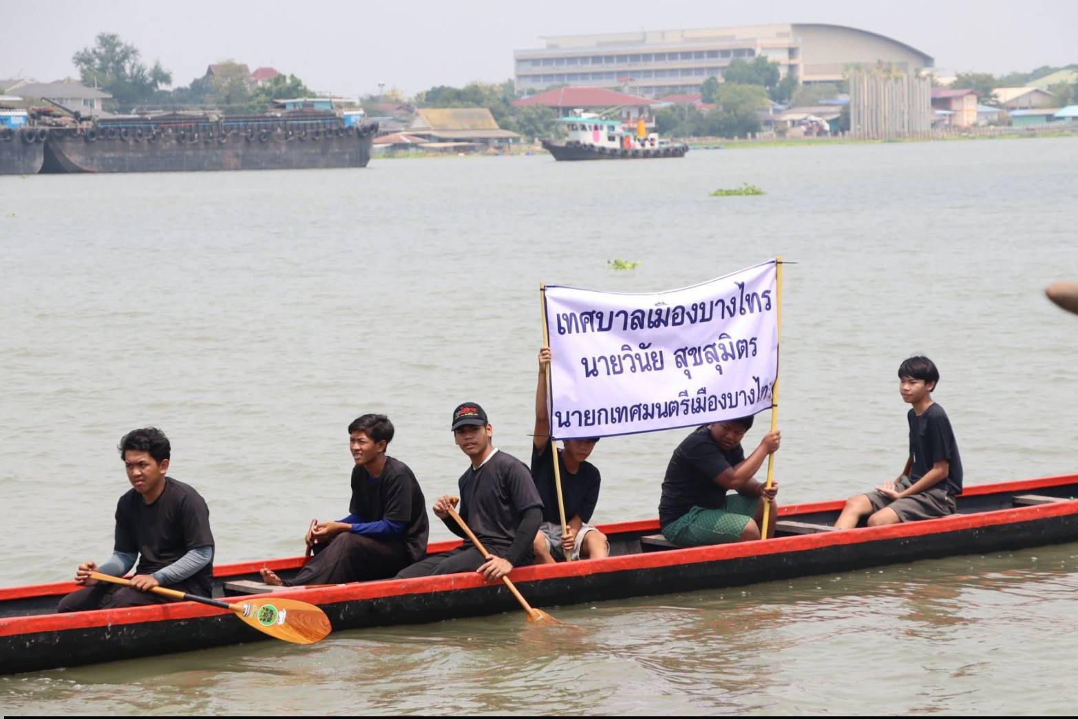 title - ผู้ว่าราชการจังหวัดพระนครศรีอยุธยา เป็นประธานในพิธีเปิดโครงการธรรมชาติยาตรา ทสม.อยุธยา ทำความดีเพื่อแม่ ณ ศูนย์ส่งเสริมและพัฒนาอาชีพเสริมนอกภาคการเกษตร (ศูนย์ศิลปชีพบางไทรฯ (เดิม)) 